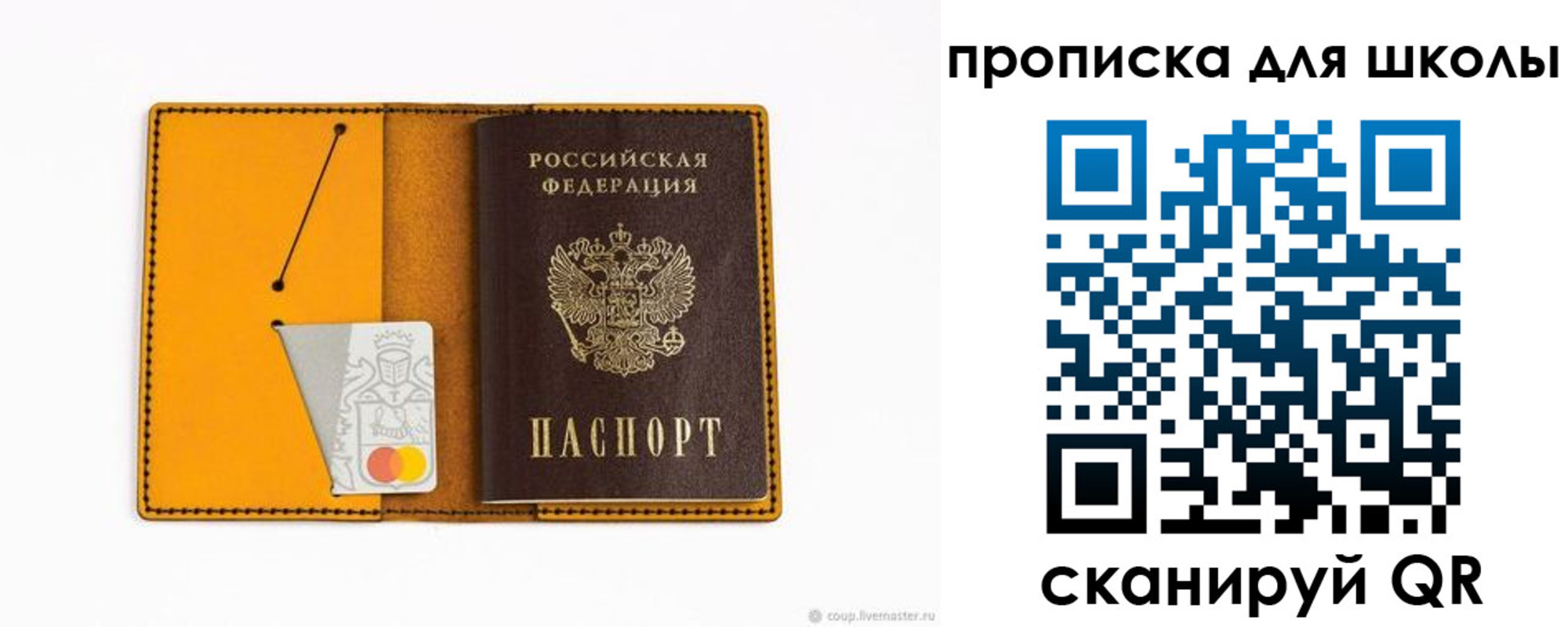 миграционный учет в Лабытнанги