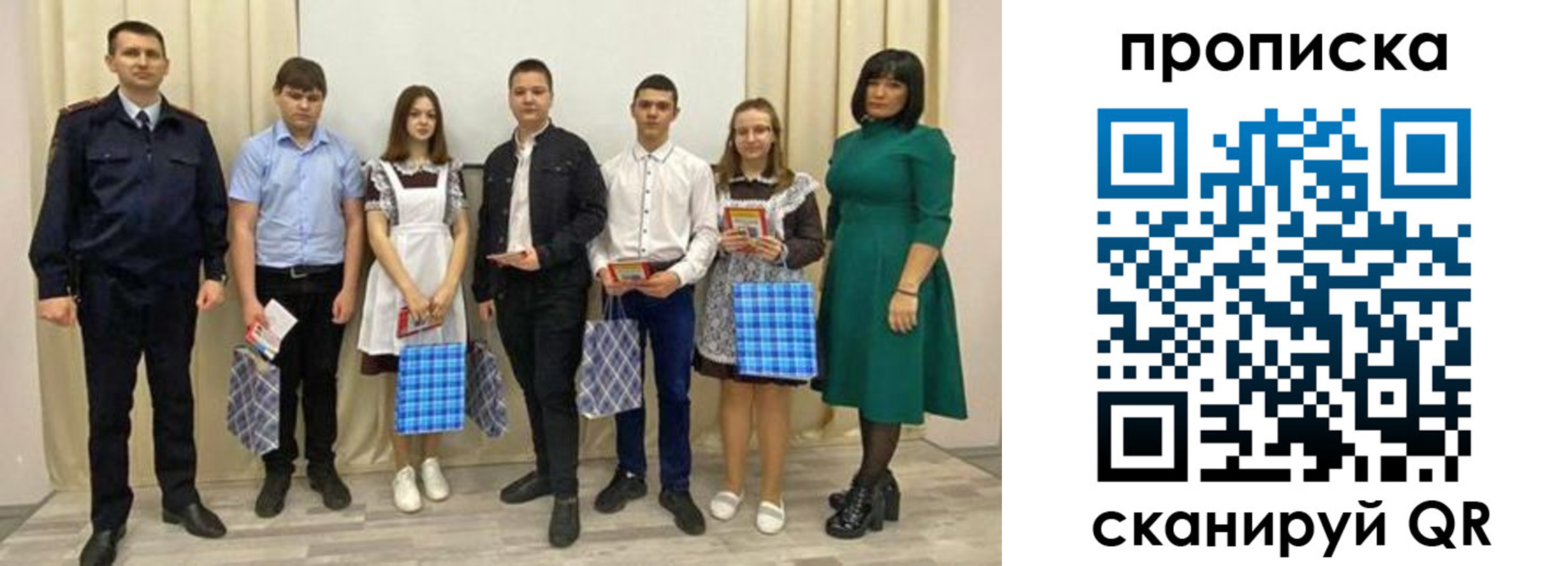 прописка поиск в Лабытнанги