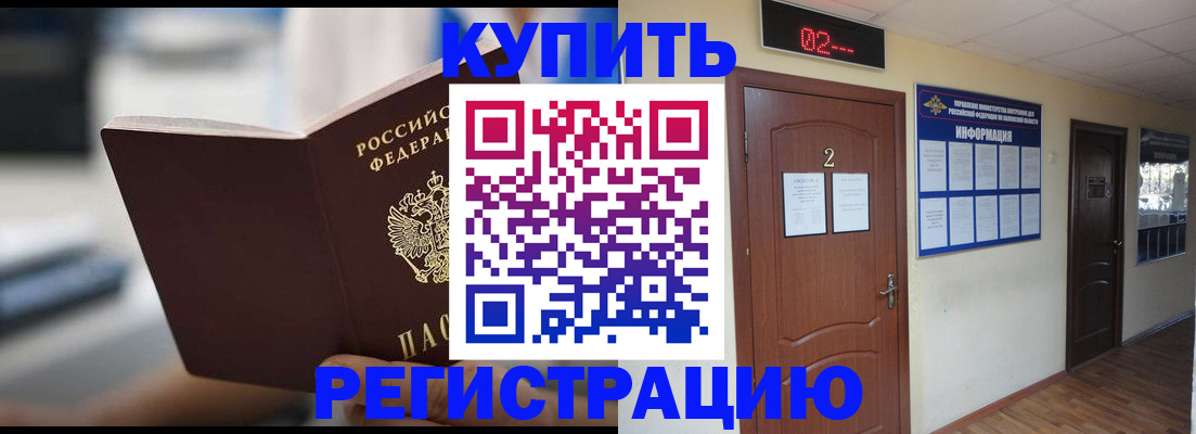 регистрация для школы в Лабытнанги